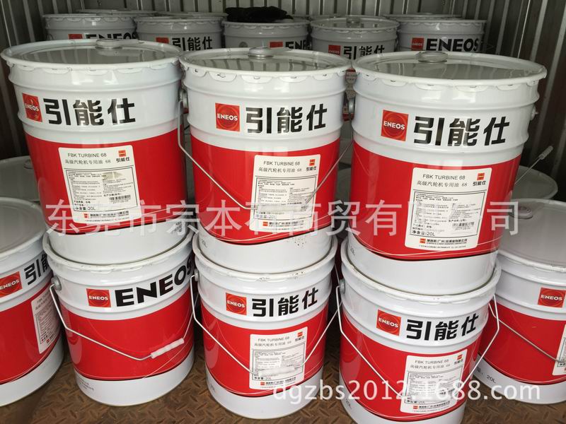 FBK TURBINE 68倉庫